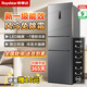 榮事達冰箱風(fēng)冷無霜一級節(jié)能省電冰箱 家用中小型大容量 節(jié)能低噪 出租屋租房公寓 266升 一級節(jié)能 風(fēng)冷無霜 三門三溫