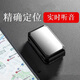 居道GPS車(chē)載定位器訂位車(chē)輛遠程汽車(chē)神器追蹤器超長(cháng)待機gps防盜 待機15年+4G+遠程開(kāi)關(guān)+強磁