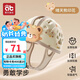 愛貝迪拉嬰兒學(xué)步防摔護(hù)頭枕寶寶學(xué)走路頭部保護(hù)墊兒童防摔帽防撞神器頭盔 【360°護(hù)頭 自動調(diào)節(jié)】印花小熊