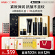 韓后黑蜂膠茶多酚水乳套裝抗皺緊致淡紋化妝品護(hù)膚品全套禮盒禮物女