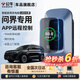 公牛充電樁7kw適配于華為賽力斯問界M9/M7/M5/M8/智界S7/享界s9新能源汽車家用21kW通用送裝一體 華為/問界7kw樂享4G版【220v單項(xiàng)】 30米安裝套包