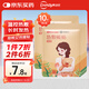 超亞暖貼暖宮暖身貼暖腰空調(diào)屋保暖貼大姨媽神器生理期發(fā)熱敷貼10貼