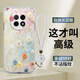 喬尼亞士 適用OPPOA5pro手機殼透明硅膠軟殼夢(mèng)幻花朵A5活力版唯美女款5g輕奢保護套 透明O-治愈花朵03+白色手鏈+膜 OPPOA5PRO