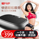 雙超F(xiàn)M57雙超甩脂機(jī)懶人抖抖機(jī)家用塑身機(jī)塑形纖體震動(dòng)運(yùn)動(dòng)健身器材