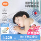 良良（liangliang）嬰兒枕頭0-3-6歲兒童醫(yī)護(hù)級(jí)枕頭定型枕糾正頭型科學(xué)防偏枕套禮盒 【醫(yī)護(hù)plus】 0-3歲小熊熊 雙枕套