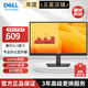 戴爾（DELL） E系列商用辦公顯示器 LED背光不閃屏 支持VESA壁掛顯示屏幕 電腦顯示屏 E2225HM 21.5英寸100HZ低藍光