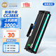 印友388a硒鼓適用惠普m1136 m1216nfh m1213nf 226dw m226dn hp1108 p1106 1007 1008 cc388a硒鼓商用系列3000頁(yè)