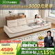 芝華仕（CHEERS）布藝沙發(fā)客廳2025新款帆船貓抓布直排國(guó)家補(bǔ)貼芝華士2116白四移動(dòng)