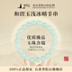 普陀山和田玉手串晴水和田玉情侶手鏈情人節(jié)七夕禮物