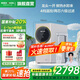 安吉爾【國(guó)家補(bǔ)貼20%】?jī)羲骷矣弥憋?凈飲機(jī) 凈熱一體機(jī) 全屋過(guò)濾套裝 觸摸龍頭速熱反滲透純水凈水機(jī) 【凈熱一體機(jī)】J3406-ROC90H