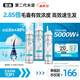【第二代米諾地爾】蔓迪生發(fā)泡沫劑60g*3（倍速生發(fā) 溫和不起痘）防脫育發(fā)增發(fā)液5%濃度酊搽劑