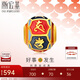 潮宏基足金黃金轉(zhuǎn)運珠定價 好事發(fā)生 SHG30001734 六字真言