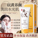 O'KADY胖東來黃芪霜抗皺護(hù)膚品淡紋六件套補(bǔ)水保濕水乳化妝品全套禮盒女 1瓶洗面奶100ml【保濕透亮】