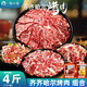 牧小佳齊齊哈爾烤肉食材燒烤半成品套餐組合東北戶外牛肉4斤源頭直發(fā)