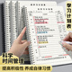 麥舒特德國每日計畫(huà)本寒暑假計畫(huà)本日程本自律學(xué)習打卡本筆記本考研每周計畫(huà)本計畫(huà)表計畫(huà)本記事本 16k每日計劃1本(50張+書(shū)皮+雙面寫(xiě))