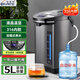 克萊特（KELAITE）大容量304不銹鋼316不銹鋼內膽電熱水瓶家用辦公電熱水瓶電熱水壺保溫恒溫燒水壺自動(dòng)上水電熱水壺 5L 瑪瑙黑 [液晶款] 母嬰級316[自動(dòng)進(jìn)水]