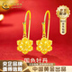 中國黃金（CHINA GOLD）牡丹花黃金耳環(huán)女足金牡丹耳墜耳飾七夕情人節(jié)生日禮物送老婆媽媽 刻字/賀卡*牡丹花耳墜（一對約1g)贈925銀耳鉤 【耳環(huán)+項鏈兩用】