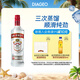 斯米諾（Smirnoff）紅牌伏特加 蒸餾酒 雞尾酒mojito莫吉托基酒 洋酒 700ml