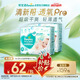 幫寶適【夏天超薄透氣】清新幫透氧Pro嬰兒紙尿褲XL66片 尿片尿不濕