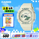 卡西歐（CASIO）手表女G-SHOCK 時尚雙顯運動電子日韓表送女友GMA-S2100GA-7