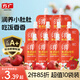 方廣 麥芽山楂飲四神湯兒童健康養(yǎng)胃果汁飲料夏天解暑100g*10袋