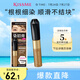 奇士美（kiss me）染眉膏04自然裸棕8g（適合深棕色,黑色系發(fā)色 耐汗耐水不易暈染）