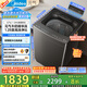 美的（Midea）波輪洗衣機全自動家用 12KG大容量 MB12L7 至高1.25洗凈比 精華洗 天沐水流 直驅(qū) 以舊換新