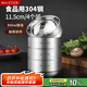 美廚（maxcook）304不銹鋼碗 湯碗雙層隔熱 餐具面碗11.5cm 4只裝 MCWA8014