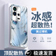 鉆致vivoiqoo11手機殼iqoo11pro電鍍玻璃新款保護套簡(jiǎn)約輕薄散熱全包直邊防摔硬殼高級創(chuàng  )意卡通男女 iQOO 11【遠峰藍】 冰感電鍍玻璃殼