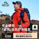 伯希和（Pelliot）[巖殼]戶外硬殼沖鋒衣男女夏季防水防風(fēng)登山外套124101048紅M