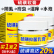 力仕康20%硫磺軟膏去陰虱疥蟲(chóng)男女私處肛門(mén)大腿根陰囊潮濕紅癢硫磺乳膏