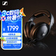 森海塞爾（Sennheiser）HD620S 封閉式有線耳機(jī) HIFI高保真耳機(jī) 頭戴式音樂耳機(jī) 黑色 高考祝福禮物