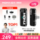 猛瑪MOMA悅聲S1猛犸麥克風一拖二無線領夾麥克風小蜜蜂話筒直播麥克風手機收音麥無線麥克風主播專用猛犸s1 【Type-C版】悅聲S1PRO一拖一