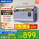 奧克斯（AUX）電熱水器 速熱一、二級能效超薄扁桶省電大屏數顯 40升L以舊換新補貼 40L 一級能效 熱水余量顯示 遙控預約 扁桶雙膽 扁桶性?xún)r(jià)比優(yōu)選