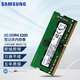 三星（SAMSUNG） 筆記本4代內(nèi)存電腦內(nèi)存條DDR4 PC4適用聯(lián)想惠普戴爾神舟小米筆記本內(nèi)存 DDR4  3200 1.2V 16GB 1條