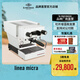 LA MARZOCCO linea micra辣媽咖啡機 半自動意式家用咖啡機  micra系列 意大利進口品牌直營店 linea micra 白色