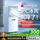 志高【3秒速冷｜京質(zhì)甄選】移動(dòng)空調(diào)單冷暖一體機(jī)可移動(dòng)免安裝無外機(jī)便攜立式家用客廳廚房制冷小空調(diào) 大2匹 冷暖丨全屋冷暖 進(jìn)口凱邦電機(jī)丨7℃冰風(fēng)丨瞬降全屋丨送貨入戶免安裝