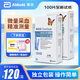 雅培（Abbott）至新越佳型血糖血酮試紙醫(yī)院同款 適用于越佳型至新血糖儀 100片醫(yī)用血糖試紙+送針棉【26年4月】