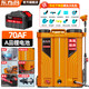東方鳥(niǎo)電動(dòng)噴霧器農用新款打藥機高壓鋰電池背負式新型噴灑充電農藥噴壺 20升【洗瓶+攪拌】70安
