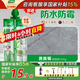 三棵樹漆（SKSHU） 三棵樹美縫劑 雙組份美縫劑瓷磚地磚防水美瓷膠勾縫填縫十大品牌 貴族銀【人氣推薦70%選擇】 410g