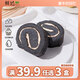 鮮達(dá)倉(cāng)倉(cāng)黑芝麻豆乳瑞士卷300g動(dòng)物奶油辦公室下午茶甜點(diǎn)休閑聚會(huì)蛋糕糕點(diǎn)