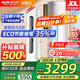 奧克斯（AUX）大3匹新一級/三級立柜式空調(diào)變頻冷暖2匹 家電補貼20% 省電自清潔除菌空調(diào)柜機 以舊換新 大3匹 三級能效 【省電超值性價比】32-48平