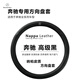 奔馳方向盤(pán)套GLE450E300L/S350/GLC260/GLB200GLK300CE級真皮把套 奔馳方向盤(pán)套【高級黑】