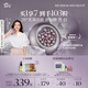 阿芙（AFU）【孟子義推薦】極光玫瑰精華油美白丸80粒 淡斑印 送女友禮物