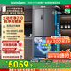 容聲方糖515主動雙凈雙系統(tǒng)法式多門四開門超薄嵌入式電冰箱制冰一級能效BCD-515P60FZMAD灰國家補(bǔ)貼