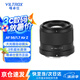 唯卓仕56mm F1.7鏡頭自動對焦大光圈定焦人像鏡頭適用于X卡口Z卡口E卡口微單相機(jī)鏡頭 AF 56mm F1.7 Air Z（尼康口） 官方標(biāo)配+唯卓仕Pro系列UV鏡（52mm）