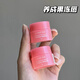 LANEIGE包郵Laneige蘭芝唇膜小樣3g補(bǔ)水保濕滋潤(rùn)唇膏淡化唇紋去死皮