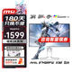 微星（MSI）27英寸2K 320Hz高刷 Fast IPS面板 HDR400 0.5ms響應 升降旋轉  HDMI2.1滿血 電競游戲顯示器 MAG 274QRFW X32
