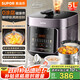 蘇泊爾（SUPOR）鮮呼吸系列電壓力鍋5L 0涂層精鋼內膽配蒸籠 4-6人家用電飯煲高壓鍋SY-50FC5033