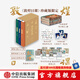 【刷邊版/圖書禮盒任選】敦煌日課 讓美成為習(xí)慣 敦煌畫院著 敦煌和敦煌藝術(shù)的通識類讀物  中信出版社正版圖書 敦煌日課（刷邊珍藏版）多重文創(chuàng)贈品